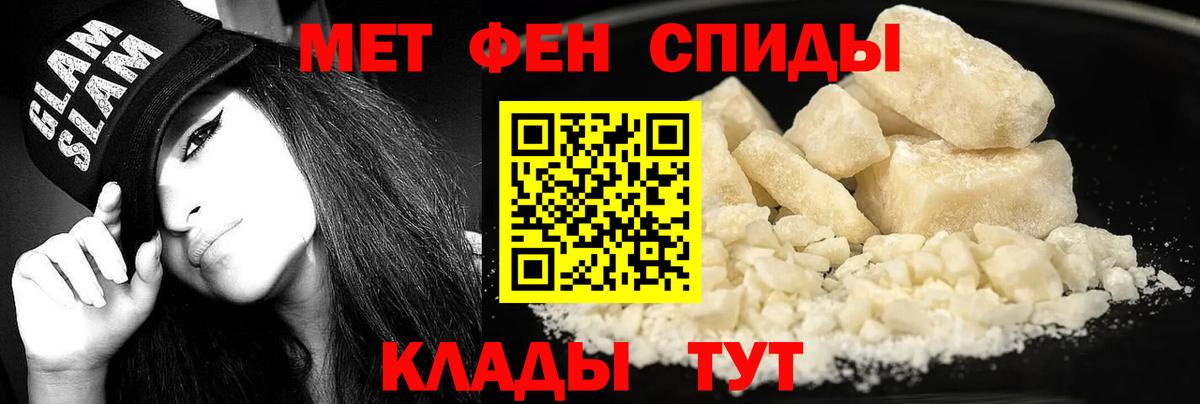 Амфетамин Розовый  АМФЕТАМИН  Тулун  Вход с VPN 