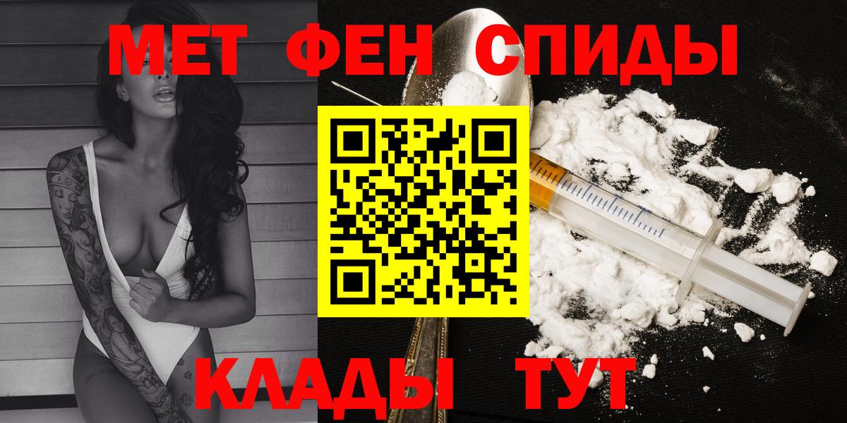 АМФ 98% Тулун