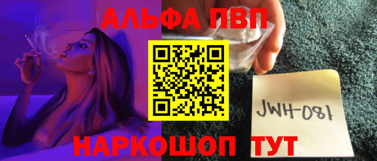 A PVP крисы CK Тулун