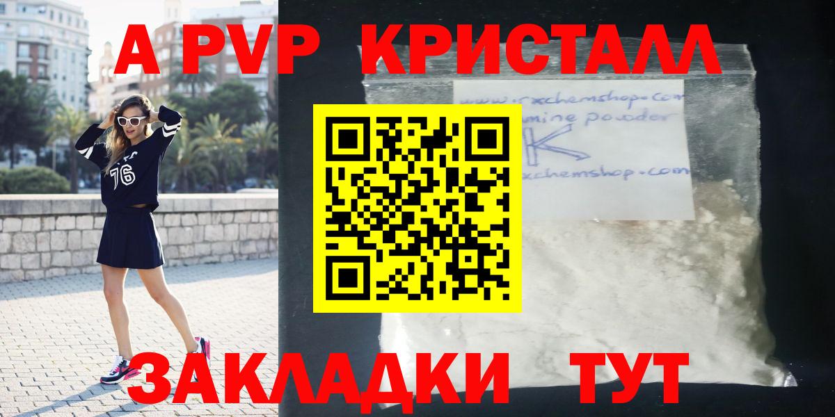 Альфа ПВП VHQ  Вход с VPN  Тулун  Alpha-PVP VHQ  цены наркотик  Alfa_PVP СК 
