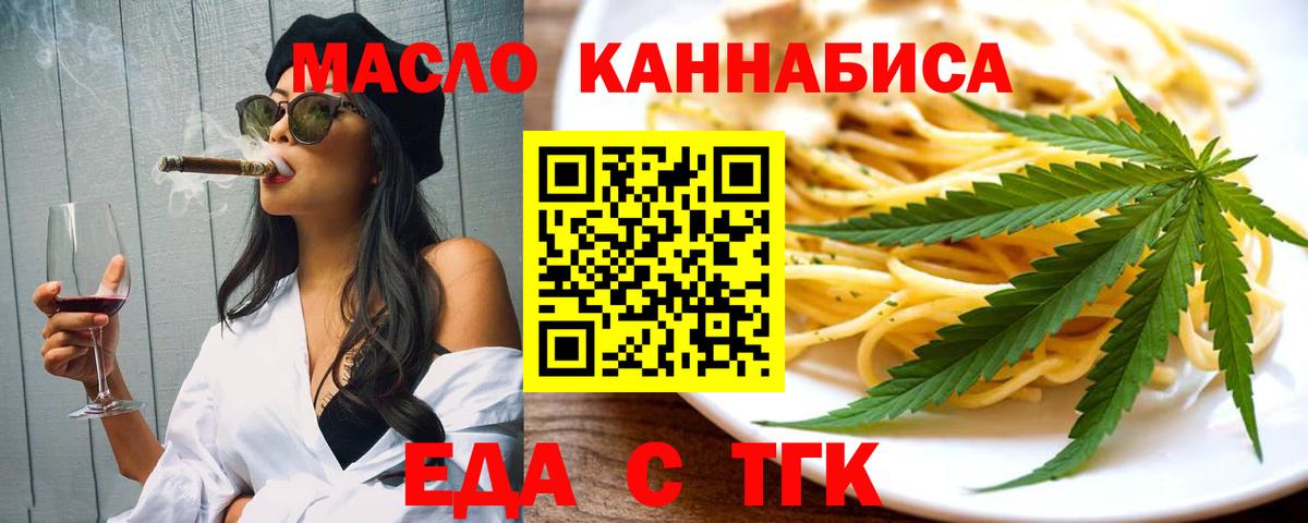 МАРИХУАНА  Вход с VPN  МЕФ   Тулун  Гашиш 