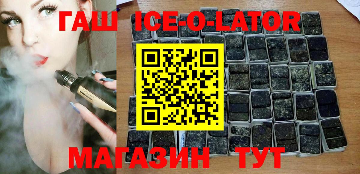 Тулун  Гашиш убойный  Вход с VPN  дарнет шоп  ГАШИШ хэш 