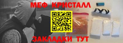 альфа пвп VHQ Наро-Фоминск