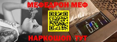 кокаин VHQ Нальчик
