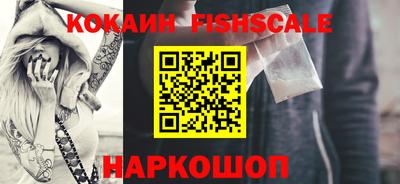 альфа пвп VHQ Наро-Фоминск