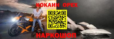 альфа пвп VHQ Наро-Фоминск