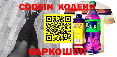 альфа пвп VHQ Наро-Фоминск
