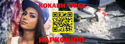 альфа пвп VHQ Наро-Фоминск