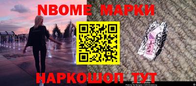 альфа пвп VHQ Наро-Фоминск