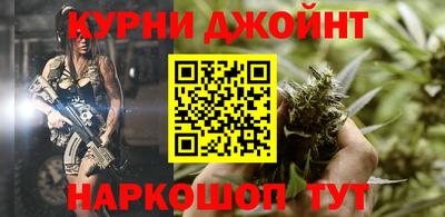 альфа пвп VHQ Наро-Фоминск
