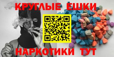 альфа пвп VHQ Наро-Фоминск