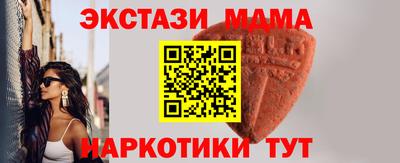 альфа пвп VHQ Наро-Фоминск