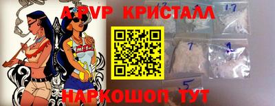 кокаин VHQ Нальчик
