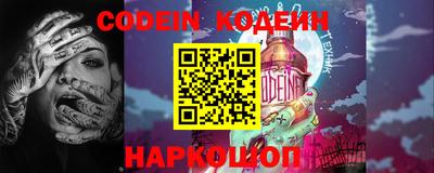 альфа пвп VHQ Наро-Фоминск