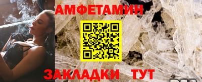 альфа пвп VHQ Наро-Фоминск