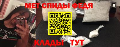 альфа пвп VHQ Наро-Фоминск