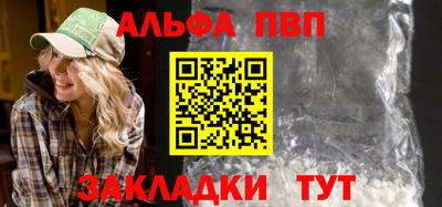 кокаин VHQ Нальчик