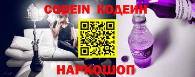 кокаин VHQ Нальчик