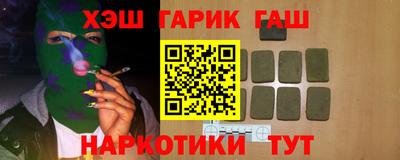кокаин VHQ Нальчик