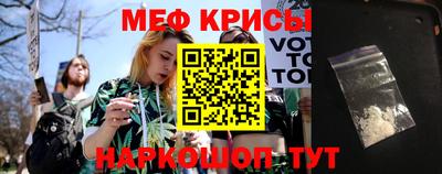 альфа пвп VHQ Наро-Фоминск