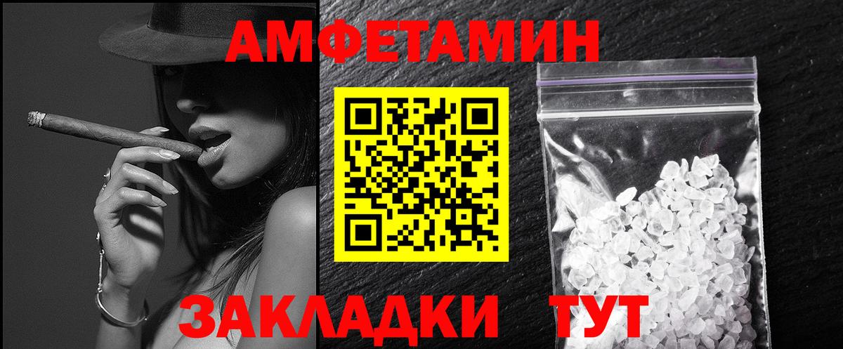 Метамфетамин Декстрометамфетамин 99.9% Тулун