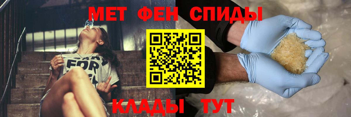 Первитин пудра  Вход с VPN  Первитин пудра  Тулун 