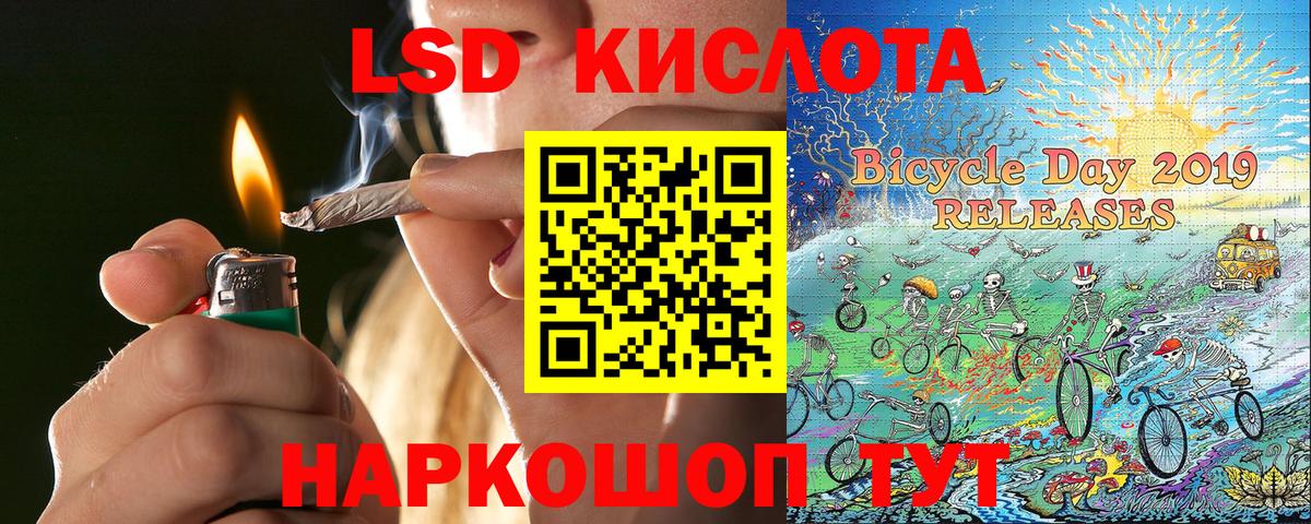 Марки 25I-NBOMe 1,8мг  Вход с VPN  Тулун 